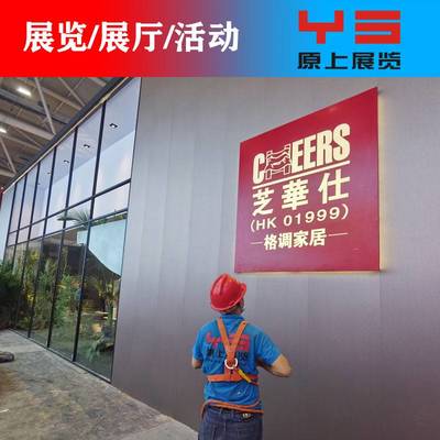 绿色展台，智造非凡——广州展览工厂环保展台搭建与报价指南